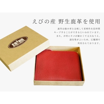 シカ革　片マチ札入れ(赤色)