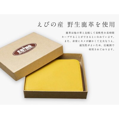シカ革　片マチ札入れ(黄色)