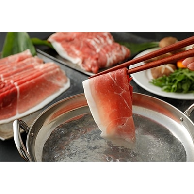 えびの純粋　黒豚お肉セット(ウデ・モモ)1300g