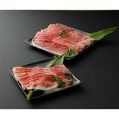 えびの純粋　黒豚お肉セット(ウデ・モモ)1300g