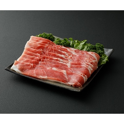 えびの純粋　黒豚お肉セット(ウデ・モモ)1300g