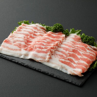 えびの純粋　黒豚お肉セット(ロース・バラ)680g