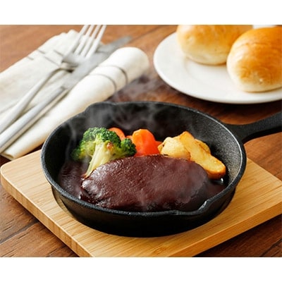 宮崎ハーブ牛　煮込みハンバーグ　約1.2kg