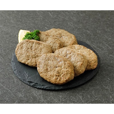 宮崎ハーブ牛　煮込みハンバーグ　約1.2kg