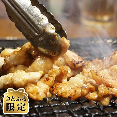 宮崎ハーブ牛　ミックスホルモン　1.2kg
