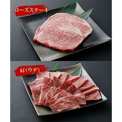 宮崎牛堪能セット(2.2kg)