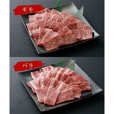 宮崎牛堪能セット(2.2kg)