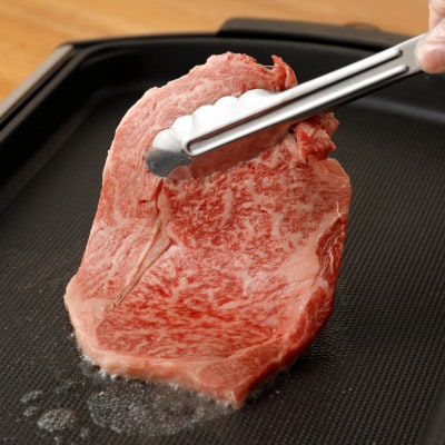 宮崎牛ロースステーキ 400g(200g×2枚)