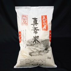 【毎月定期便】宮崎県えびの市産ヒノヒカリ 真幸米 5kg　全6回