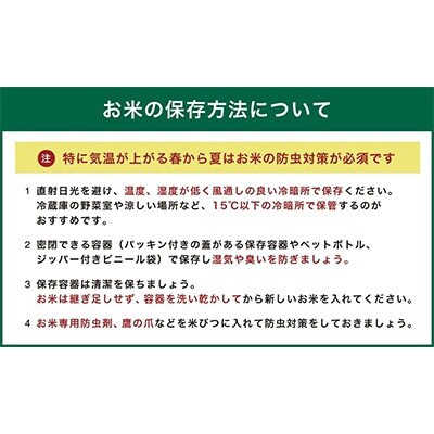 【毎月定期便】宮崎県えびの市産ヒノヒカリ 真幸米 5kg全6回