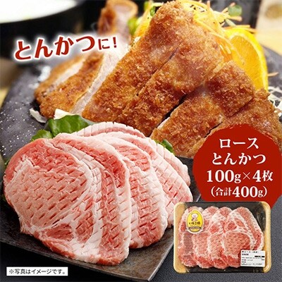 いもこ豚(彩)よりどりセット　約2.2kg