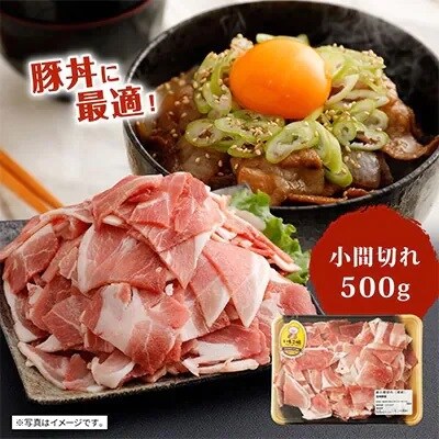 【毎月定期便】えびの市発(彩)いもこ豚バラエティセット(1.6kg)全3回