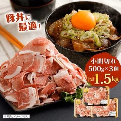 【毎月定期便】いもこ豚(彩)よりどりセット 約2.2kg 全3回