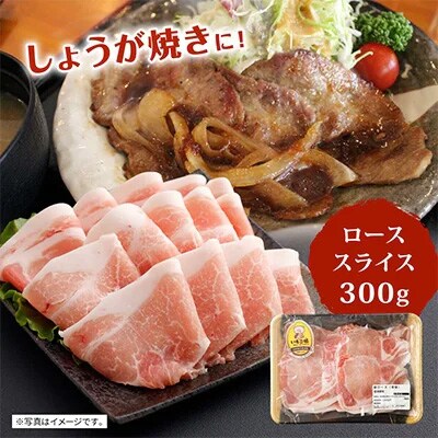 2023年3月発送開始『定期便』えびの市発(彩)いもこ豚バラエティセット(1.6kg) 全3回