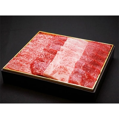 宮崎牛霜降り&赤身焼肉セット700g