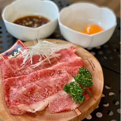 宮崎牛肩ロースしゃぶしゃぶすき焼き用 400g