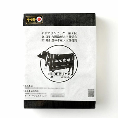 【発送月固定定期便】宮崎牛肩ロースしゃぶしゃぶすき焼き用 700g(2・3・4月)全3回