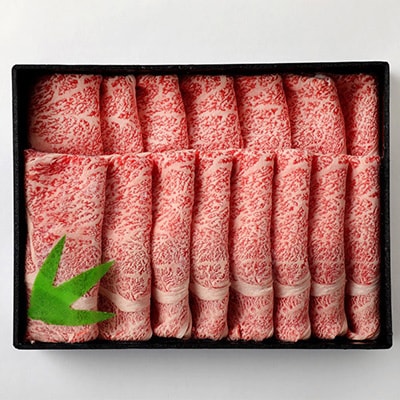 【毎月定期便】宮崎牛肩ロースしゃぶしゃぶすき焼き用 700g全3回