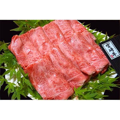 2020年8月発送開始『定期便』宮崎牛肩ロースしゃぶしゃぶすき焼き用 700g全3回