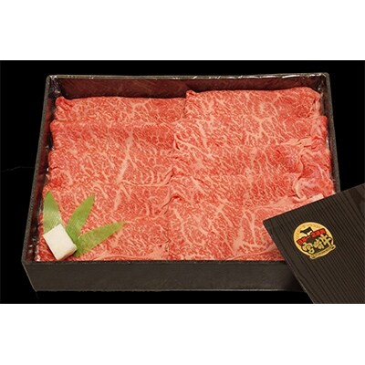 2020年4月発送開始『定期便』宮崎牛リブロースしゃぶしゃぶすき焼き用 700g 全3回