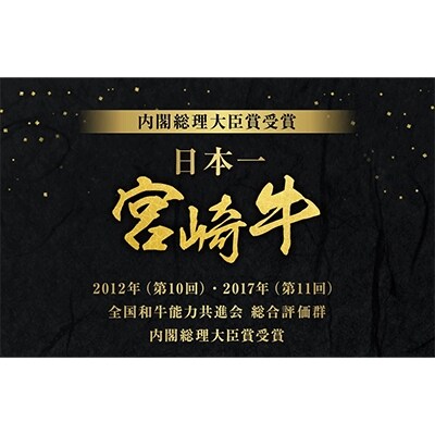 2024年1月発送開始『定期便』宮崎牛リブロースしゃぶしゃぶすき焼き用 700g  全3回
