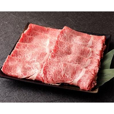2024年1月発送開始『定期便』宮崎牛肩ロースしゃぶしゃぶすき焼き用 700g全3回