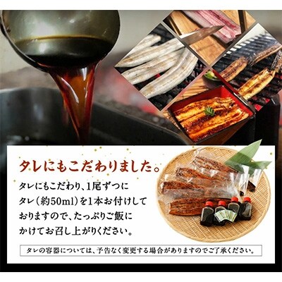 手さばき炭火焼き うなぎ蒲焼き 4尾