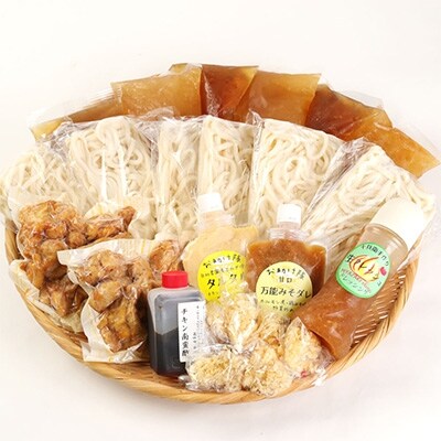 宮崎よかとこセット(チキン南蛮・冷凍うどん・万能みそダレ・ドレッシングの詰め合わせ)