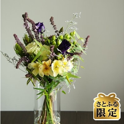 【さとふる限定】“花のある暮らし”季節のフラワーブーケM
