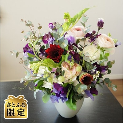 【さとふる限定】“花のある暮らし”季節のフラワーアレンジメントM