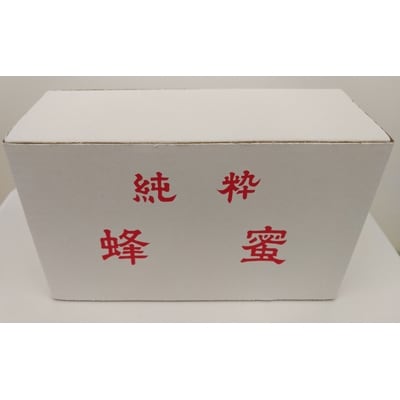 【さとふる限定】えびの養蜂　国産純粋　百花はちみつ900g(300g×3本)