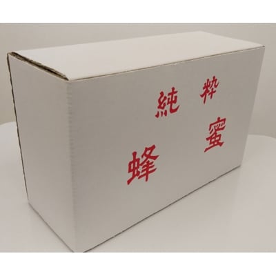 【さとふる限定】えびの養蜂　国産純粋　百花はちみつ900g(300g×3本)