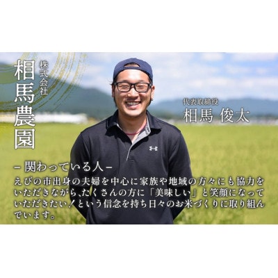 【令和7年産】えびの産 ヒノヒカリ 5kg