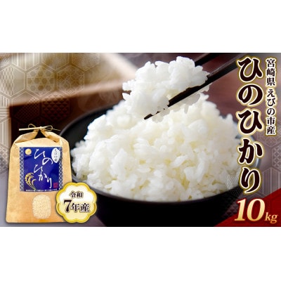 �y�ߘa7�N�Y�z���т̎Y �q�m�q�J�� 10kg