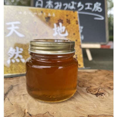天然100%地蜜　200g×1本