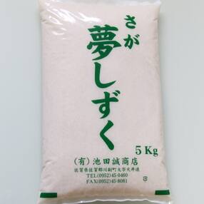 3 001円以上 5 000円以内のお礼品 返礼品一覧 ふるさと納税サイト さとふる 3 001円以上 5 000円以内のお礼品 返礼品一覧 ふるさと納税サイト さとふる