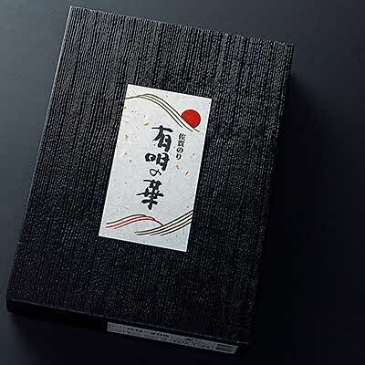 佐賀のり個包装詰合せA