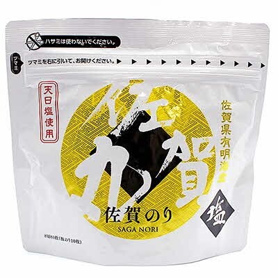 旨い!「佐賀のり」3袋セット