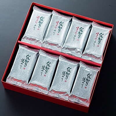 佐賀のり個包装詰合せC