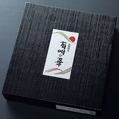 佐賀のり個包装詰合せC