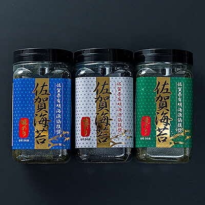 漁協推奨佐賀海苔3本セット