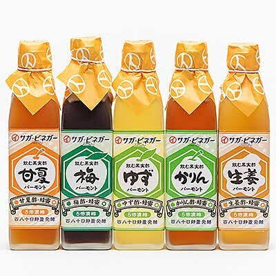 飲む酢濃厚フルーツバーモント