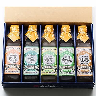 飲む酢濃厚フルーツバーモント