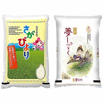 佐賀の美味しい特A米セット