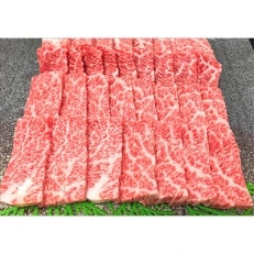 飛騨牛肩ロース焼肉用400g