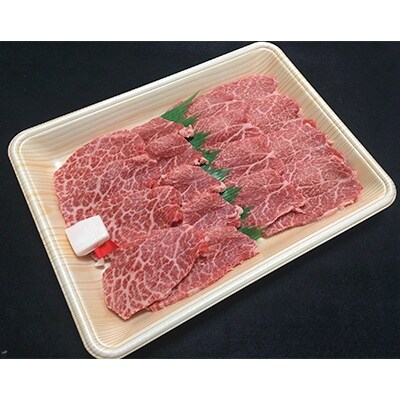 【2023年2月中旬発送】飛騨牛赤身焼肉用400g