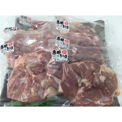 恵那どりモモ肉2kg