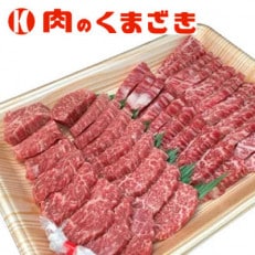 飛騨牛焼肉用(モモ・バラ)400g