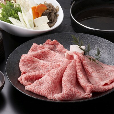 飛騨牛　すき焼き用　肩ロース肉500g