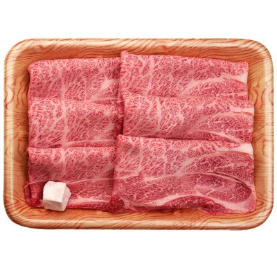 飛騨牛　すき焼き用　肩ロース肉500g